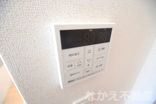 【その他】