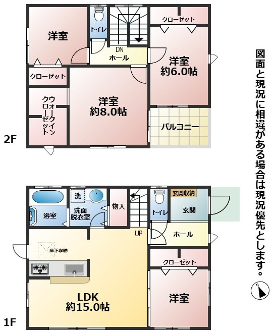 高坊二丁目2番21-5号（A-10）の間取り