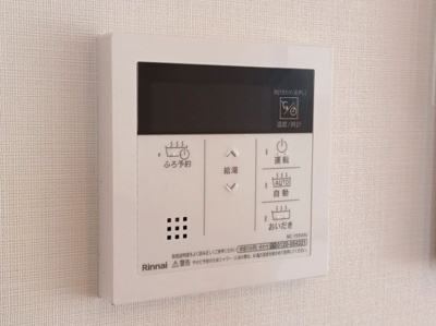 【セキュリティ】 | Switch House鳥山