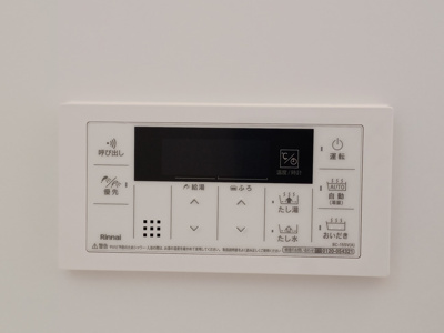 【設備】 | Switch House鳥山