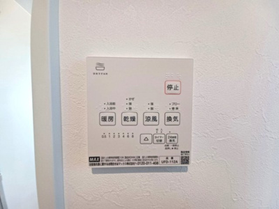 【設備】 | Switch House鳥山