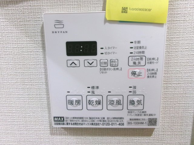 クランリベレ明石の設備