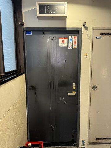【玄関】 | 丸岩ビル