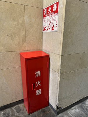 【設備】 | 丸岩ビル