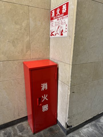 【設備】 | 丸岩ビル