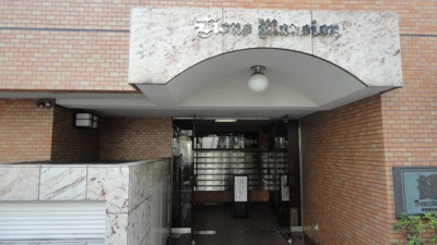 【エントランス】 | ライオンズマンション渋谷