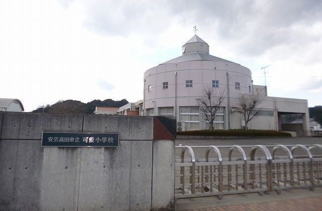 花水木　一番館の周辺|可愛小学校まで210m