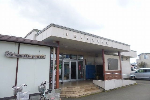 花水木　一番館の周辺|吉田町可愛集会所まで270m