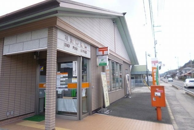 花水木　一番館の周辺|可愛郵便局まで550m