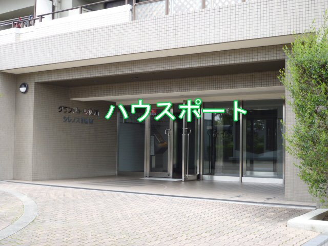 【エントランス】 | グランデュール鴨川Ⅱ番館 | ペット飼育可　規制有り