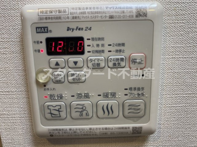 【設備】 | ディクス梅田東レジデンス