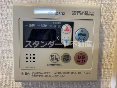 【設備】 | ディクス梅田東レジデンス