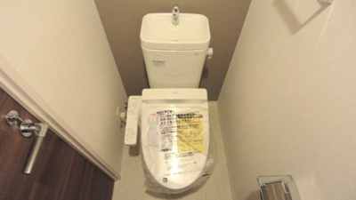 【トイレ】 | ディクス梅田東レジデンス