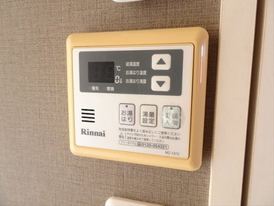 【設備】 | ガーディアン初台