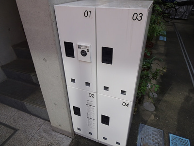 【その他共用部分】 | ガーディアン初台