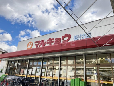 【キッチン】 | ラコルト板付