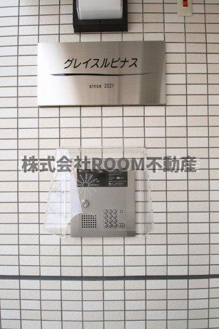 グレイスルピナスのセキュリティ