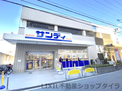 【周辺】 | 八尾市高安町南1丁目