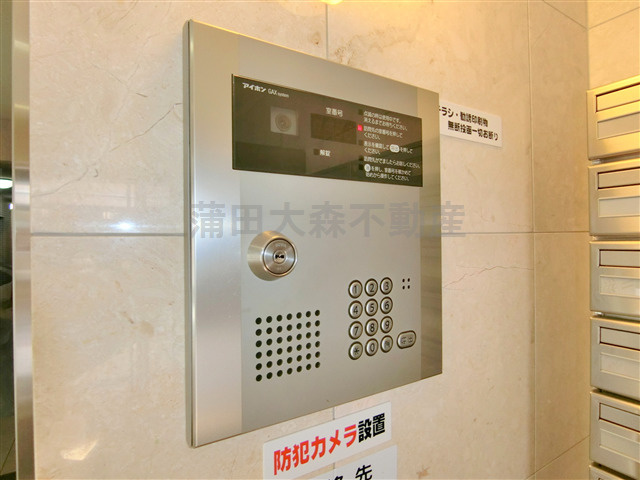 スカイコート蒲田弐番館のその他共用部分