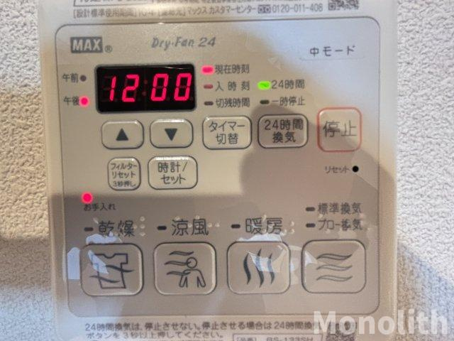 ミラコロカーサの設備