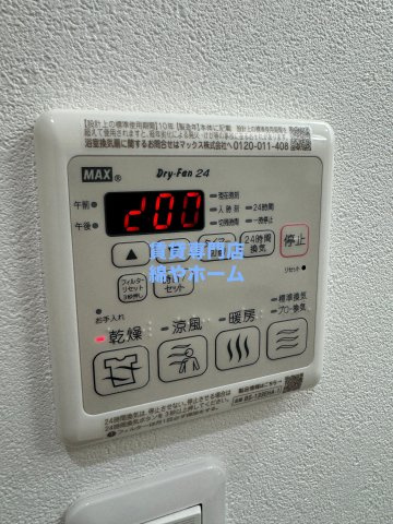 フジパレス帝塚山Ⅰ番館の設備