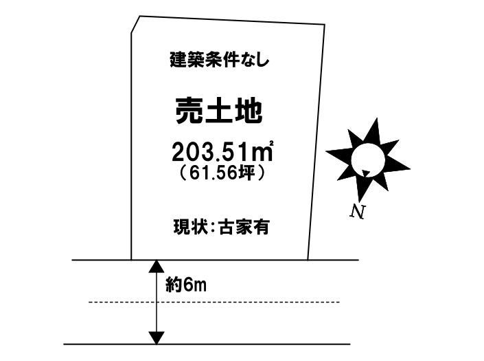 売土地　相田３丁目