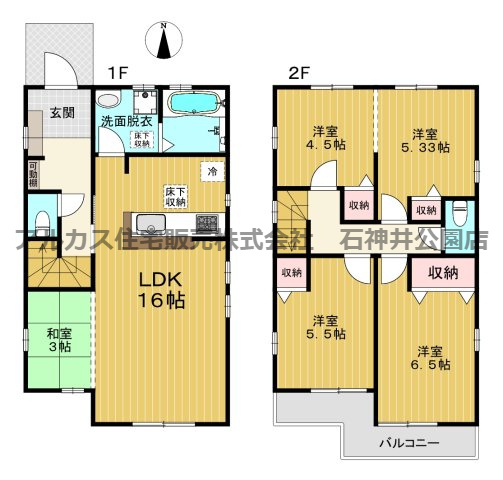 西東京市泉町１丁目　新築一戸建　西武新宿線　田無