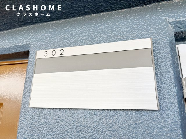 サントヴィラージュ　　刈谷市近郊の賃貸はクラスホーム刈谷店のその他