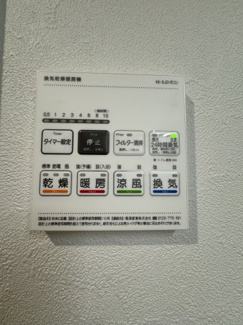 【その他】 | ライオンズマンション東川口第2 | 浴室乾燥機能付き