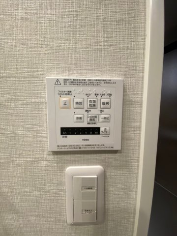 オープンレジデンシア桜並木ガーデンのその他|浴室乾燥機