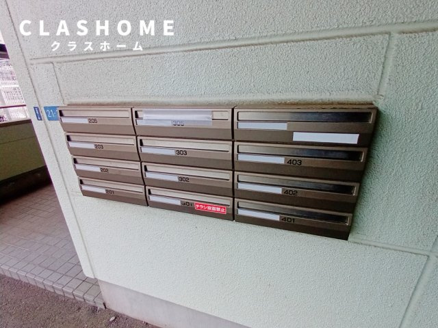 パームタウン新安城　　刈谷市近郊の賃貸はクラスホームのその他共用部分