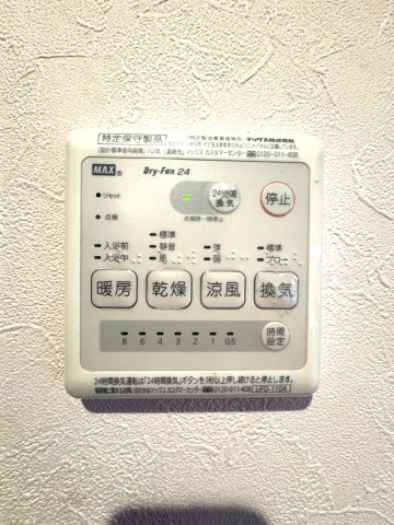 東区東中島3丁目　中古戸建のその他