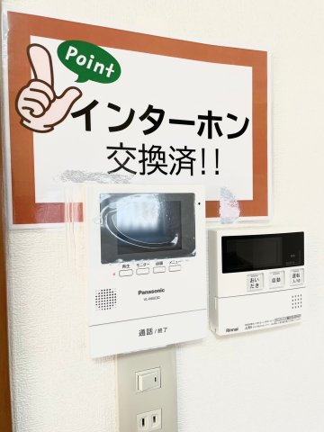 【セキュリティ】 | 館林市城町　中古住宅