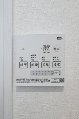 【設備】 | HPに初期費用掲載！「プライスホーム」で検索！CharmeMaison今宿