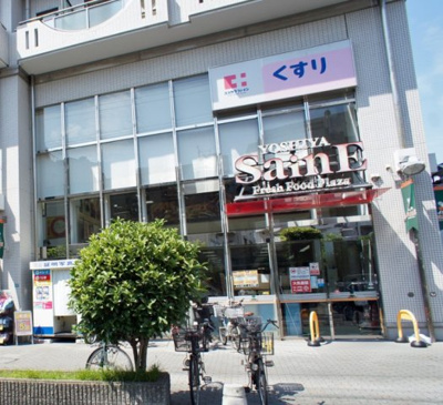 【周辺】 | ステージファースト目白　※2/27退去 | よしや 目白高田店まで509ｍ