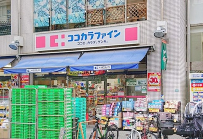 【周辺】 | ステージファースト目白　※2/27退去 | ココカラファイン 目白高田店まで510ｍ