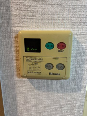 【設備】 | ウエストサンヒルズ