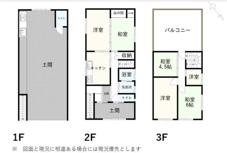 売中古戸建　葵区井宮町
