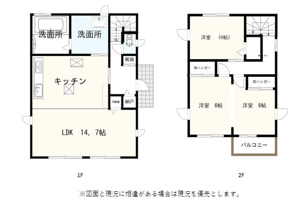 【間取り】の画像