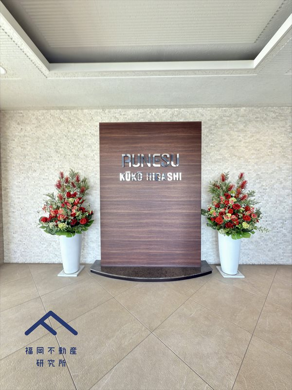 コアマンションルネス空港東のその他共用部分