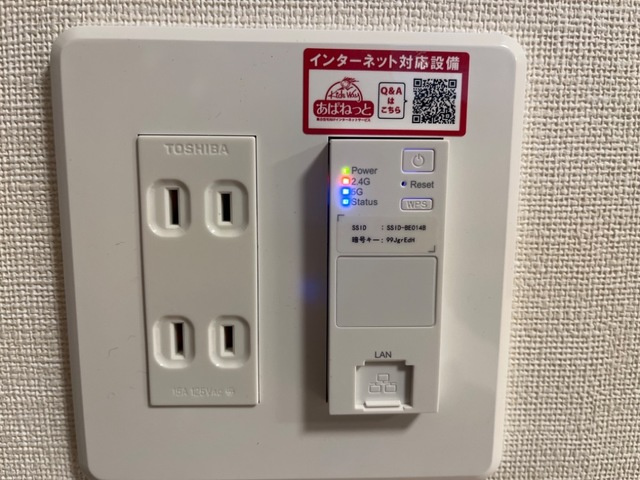 パルティーダ・Mの設備|インターネット無料(イメージ)