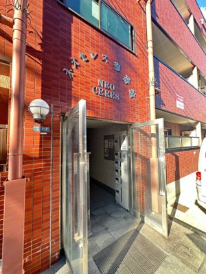 【エントランス】 | ネオセレス参番館