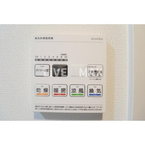 【浴室】