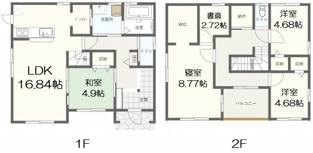 【間取り】の画像