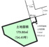 日の出町平井売地の画像