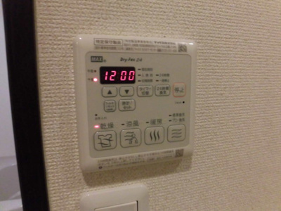【設備】 | フジパレス淡路 | 浴室乾燥完備です