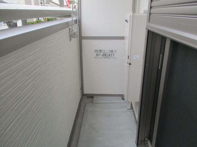 フジパレス瑞光５番館