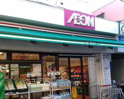 【周辺】 | 鶴寿館　14492 | まいばすけっと 下赤塚駅前店まで197ｍ