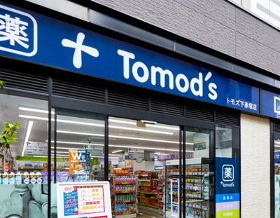 【周辺】 | 鶴寿館　14492 | Tomo's(トモズ) 下赤塚店まで265ｍ
