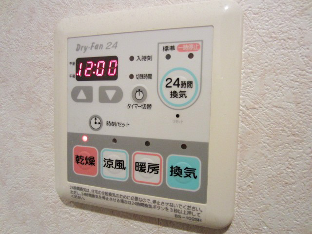【設備】